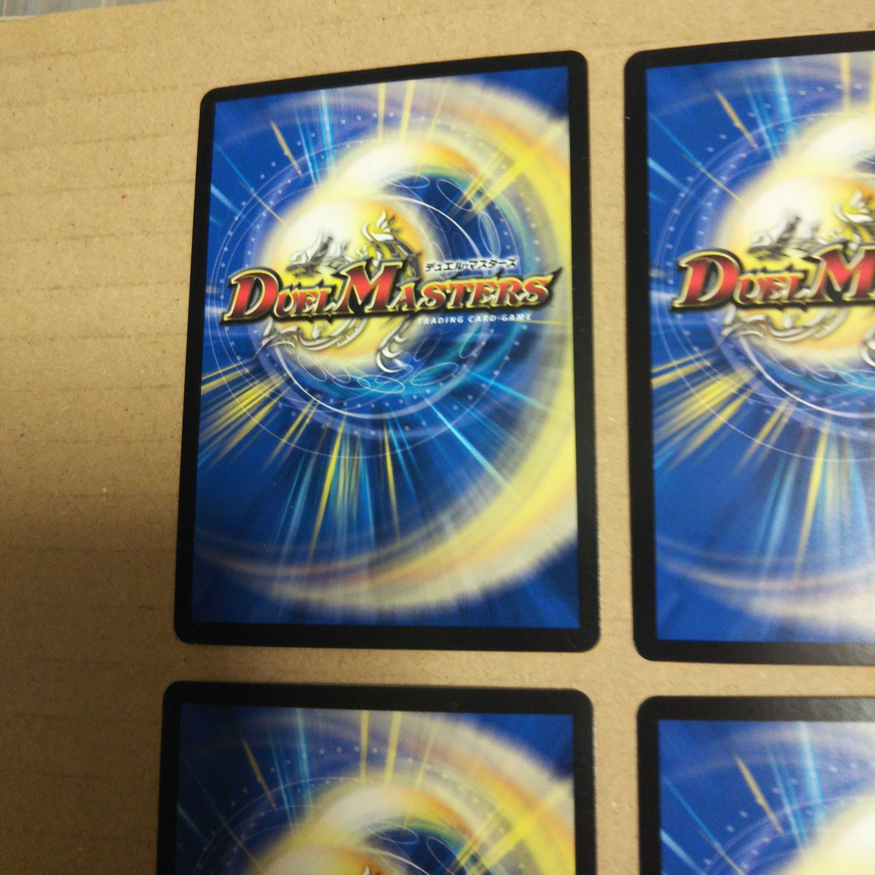 Bolshack Dragon|Fighting Charger SE2/SE10, set of 4