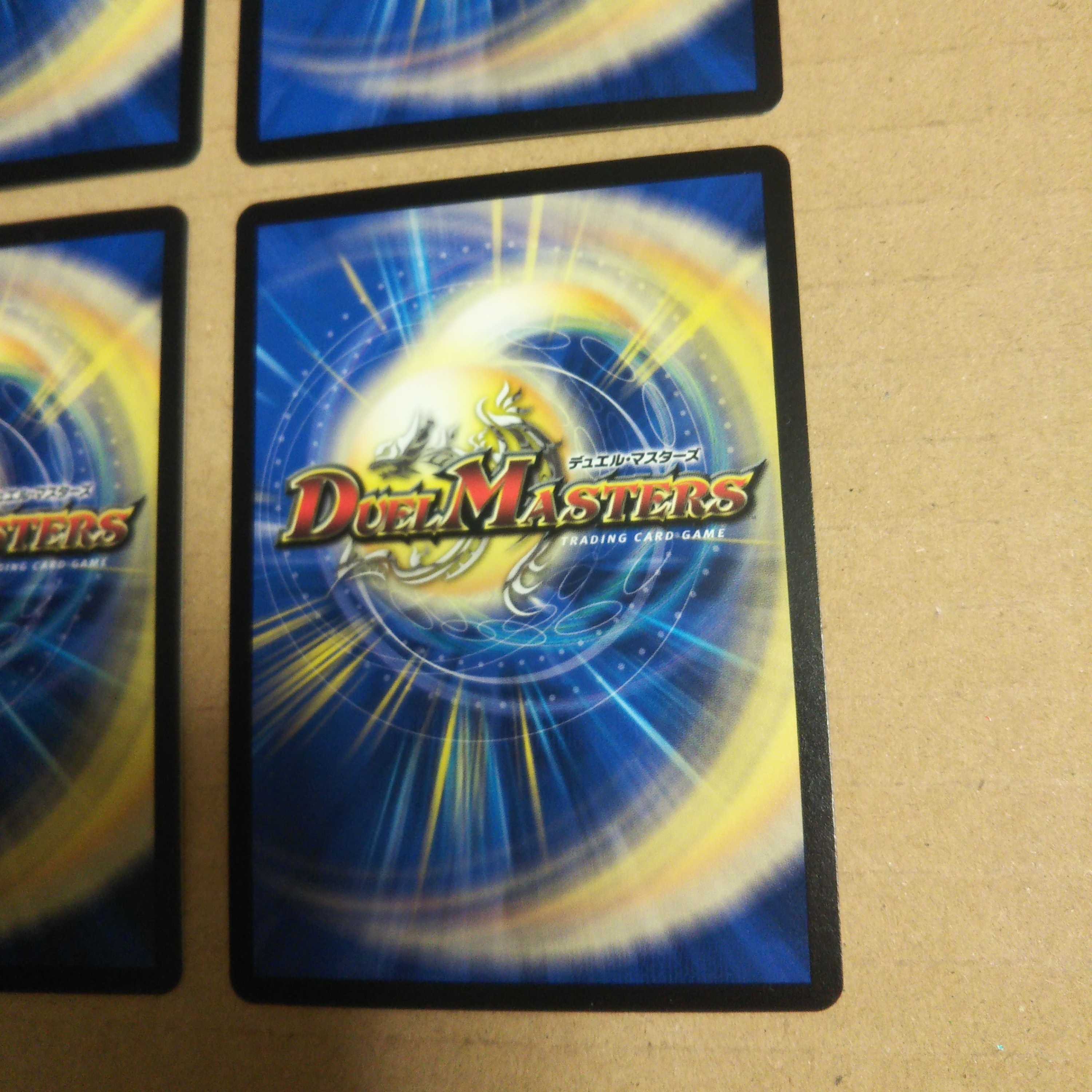 Bolshack Dragon|Fighting Charger SE2/SE10, set of 4