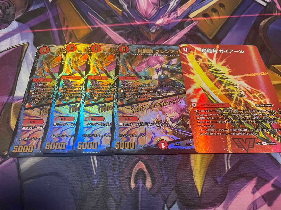 Lowest Price Magna Drago Ha Glen Ayla/"Help me Malt" Shoryu Sword Gaiairu｜Fierce Shoryu Gaiban (Super Deck Specs)