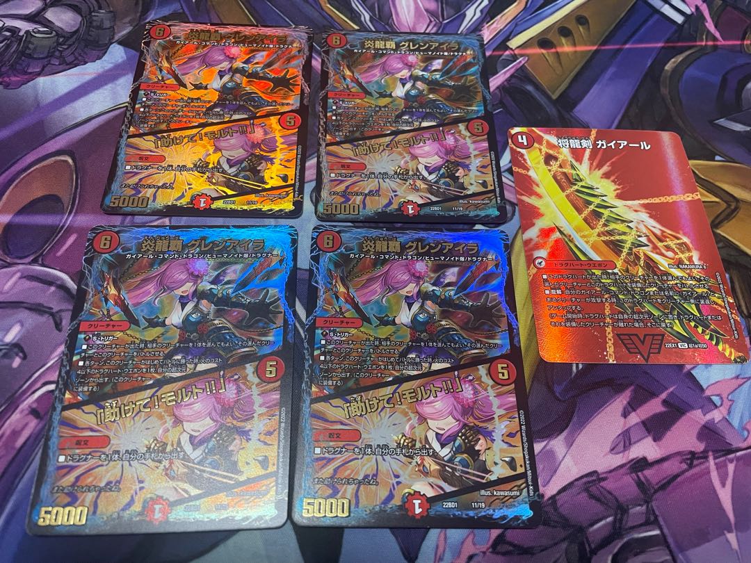 Lowest Price Magna Drago Ha Glen Ayla/"Help me Malt" Shoryu Sword Gaiairu｜Fierce Shoryu Gaiban (Super Deck Specs)