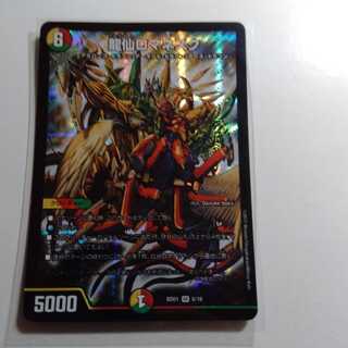 龍仙ロマネスク