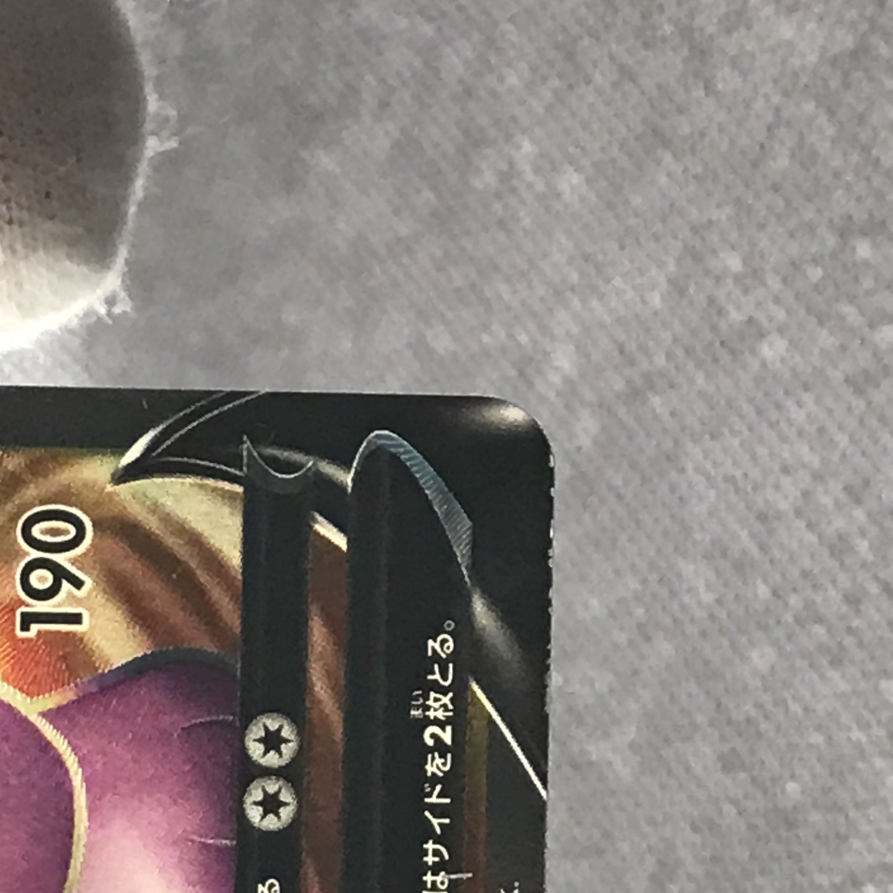 GranbullV (SR spec) S-TD 416/414