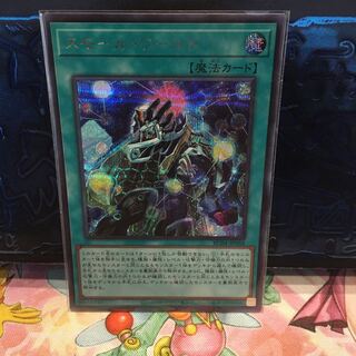 No.1736 P shop Small World [Sikh] (No.1736)