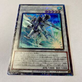 Junk Speeder Collector's Rare JP033