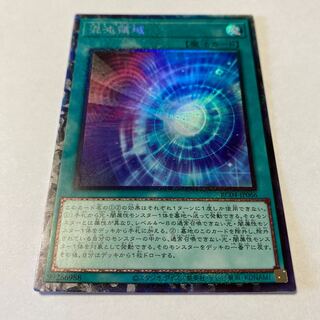 混沌領域 コレクターズレア JP066