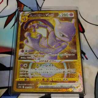 MewtwoVSTAR UR 091/071