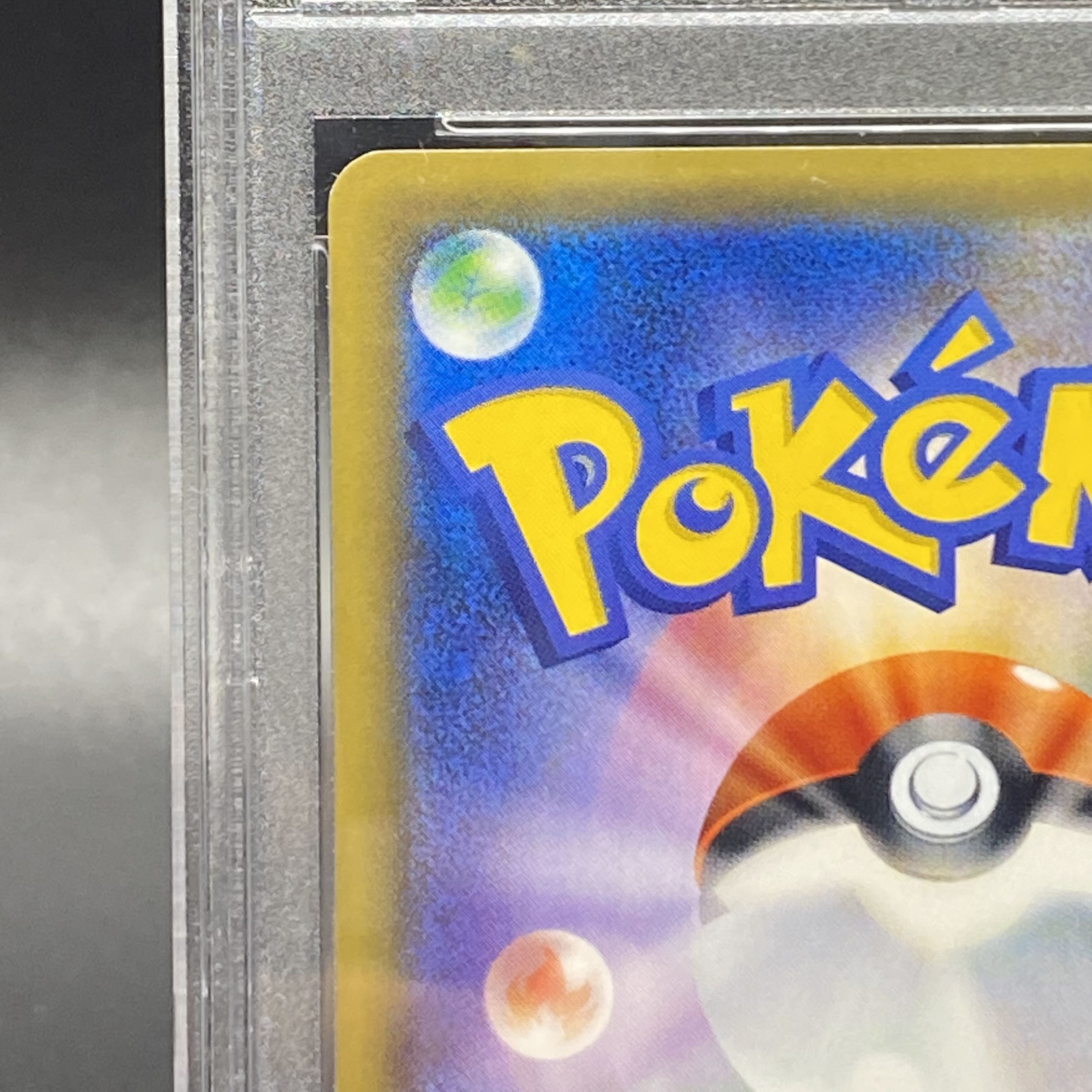 PSA10 MewtwoGX 082/072 1枚