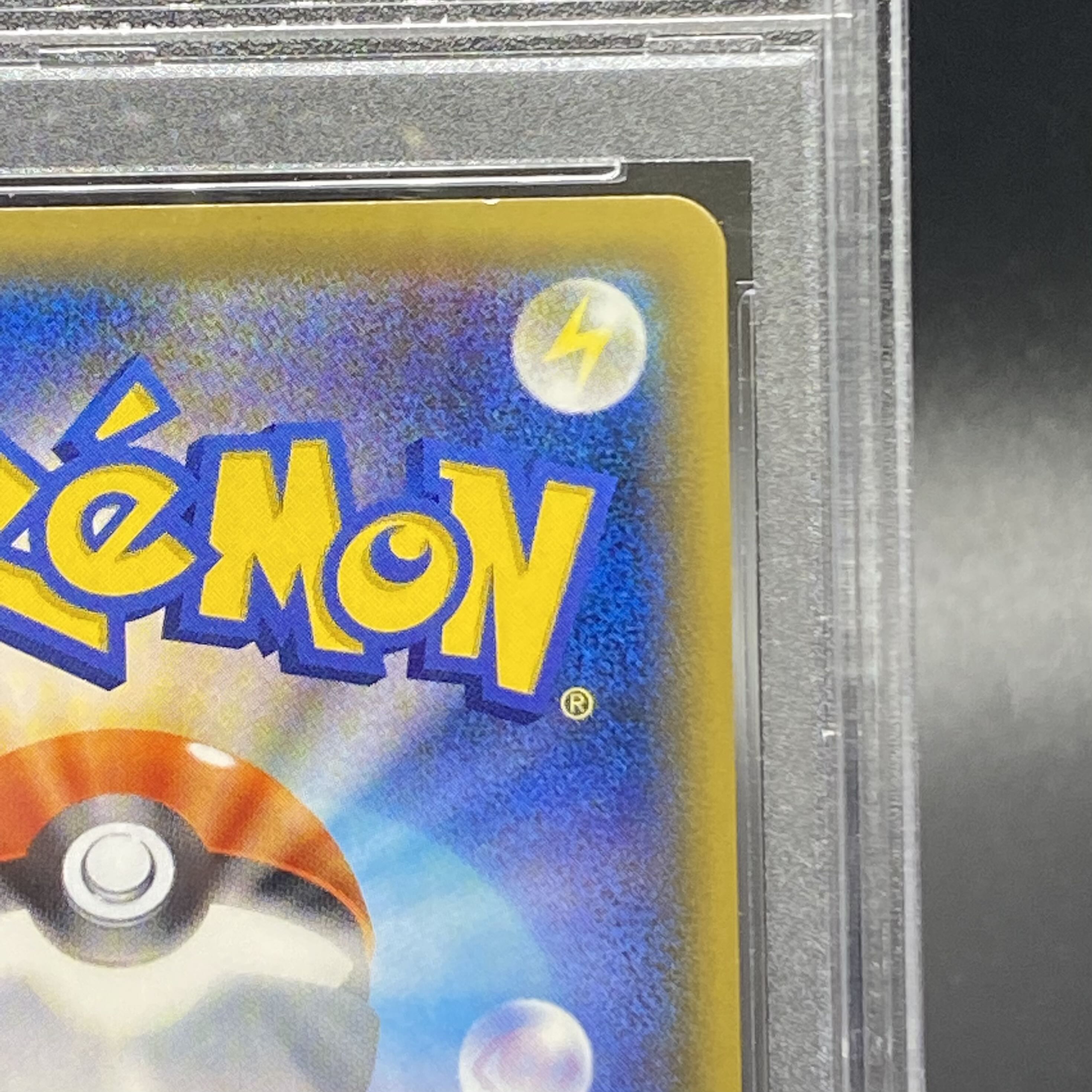 PSA10 MewtwoGX 082/072 1枚