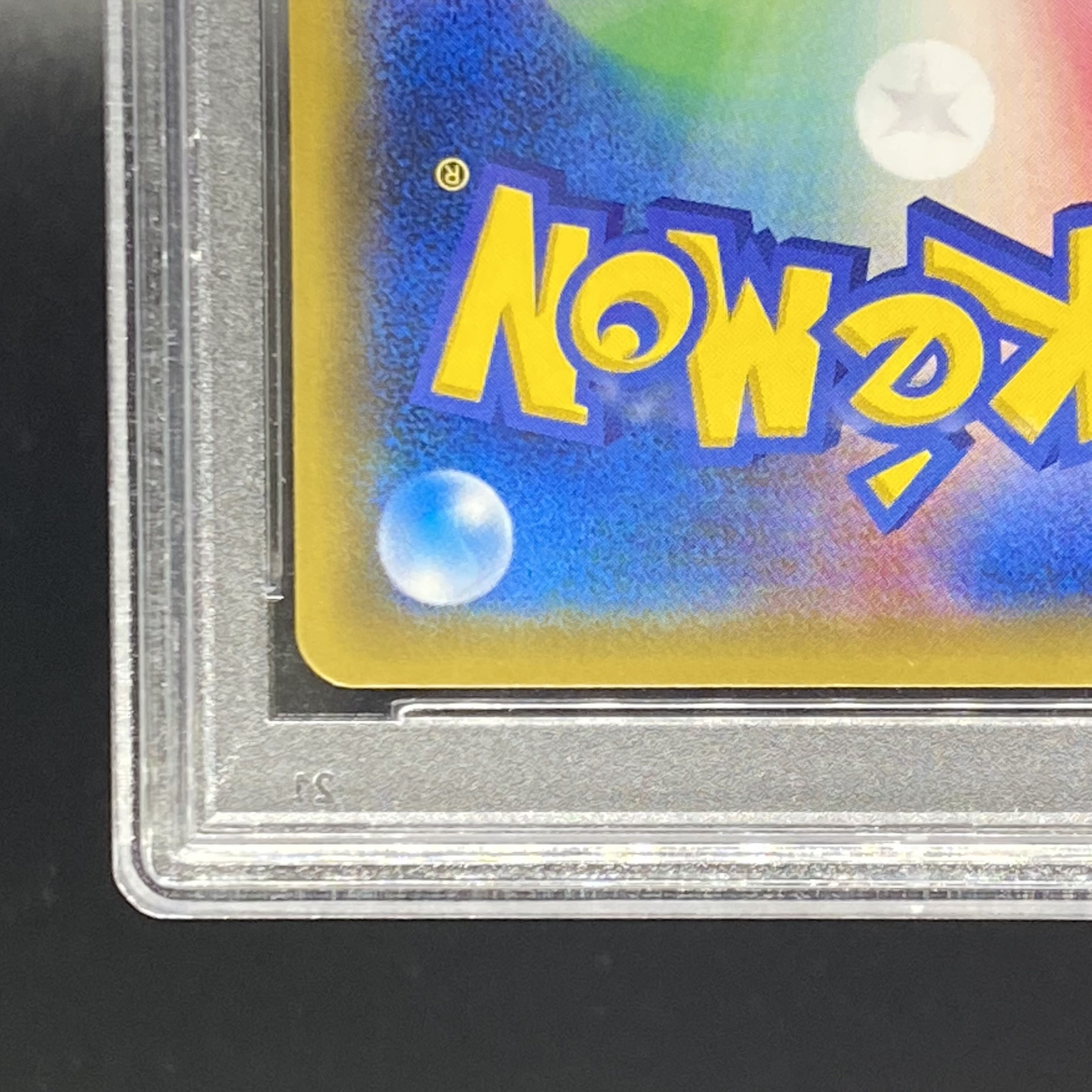 PSA10 MewtwoGX 082/072 1枚