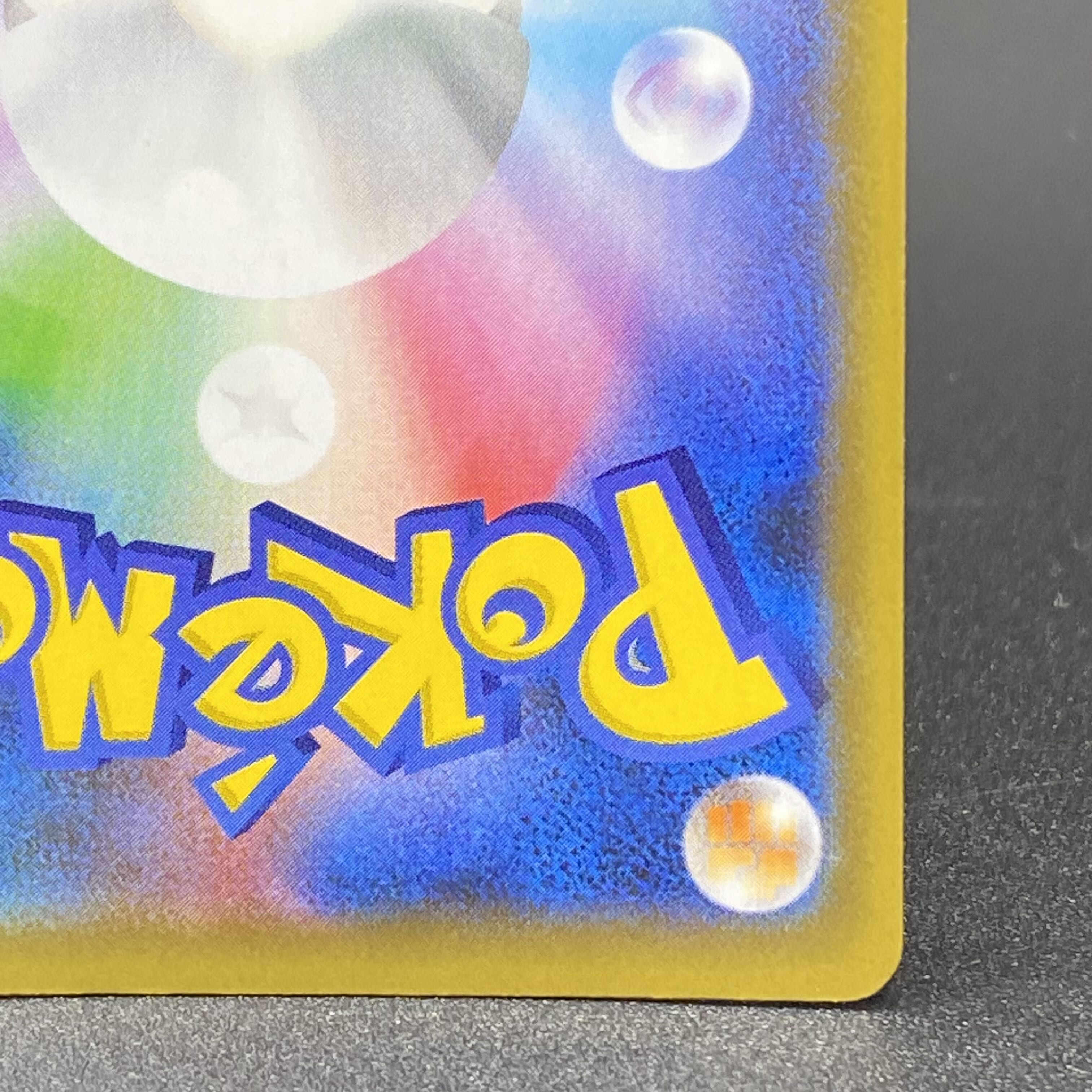 Pikachu 25thPROMO 007/025