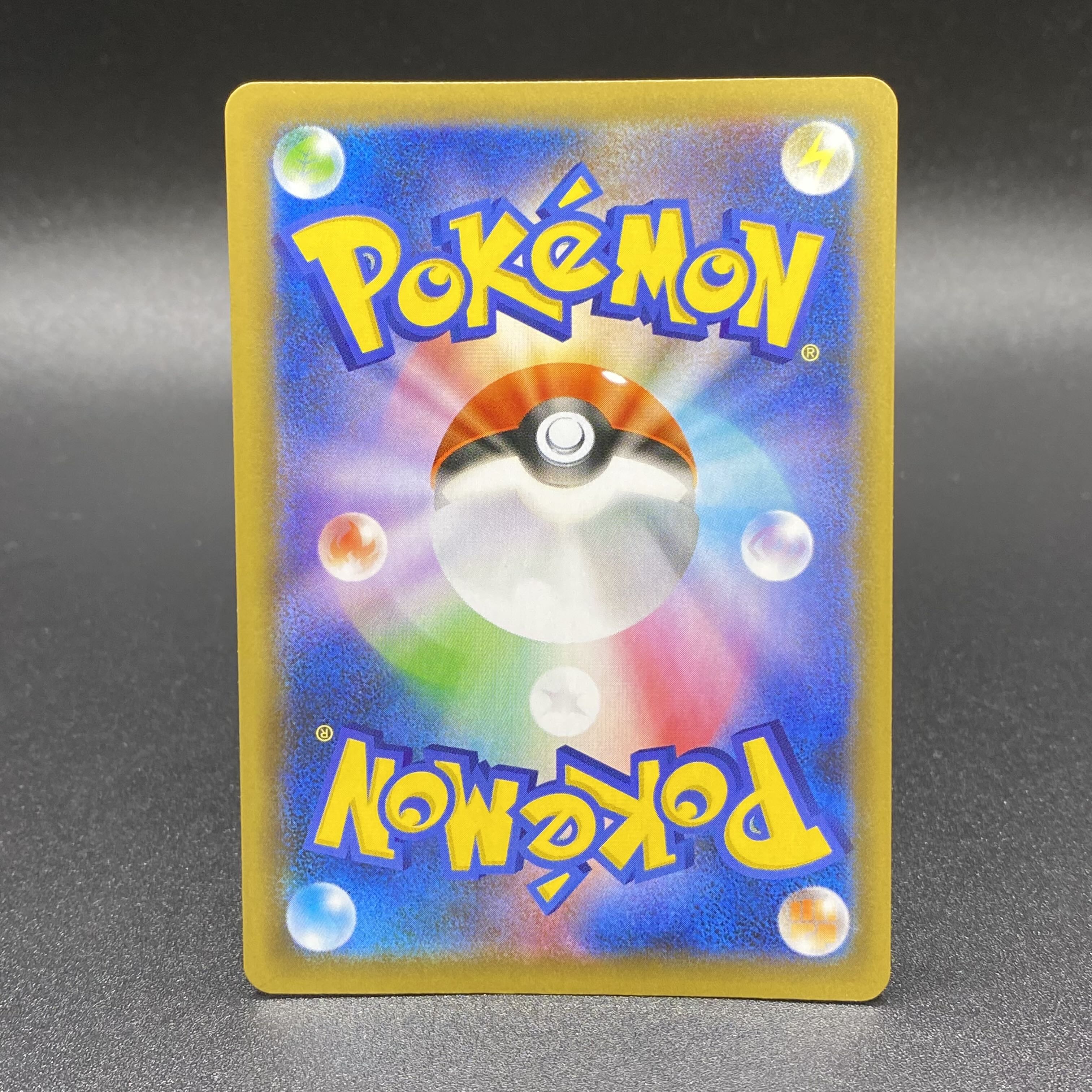 Pikachu 25thPROMO 007/025