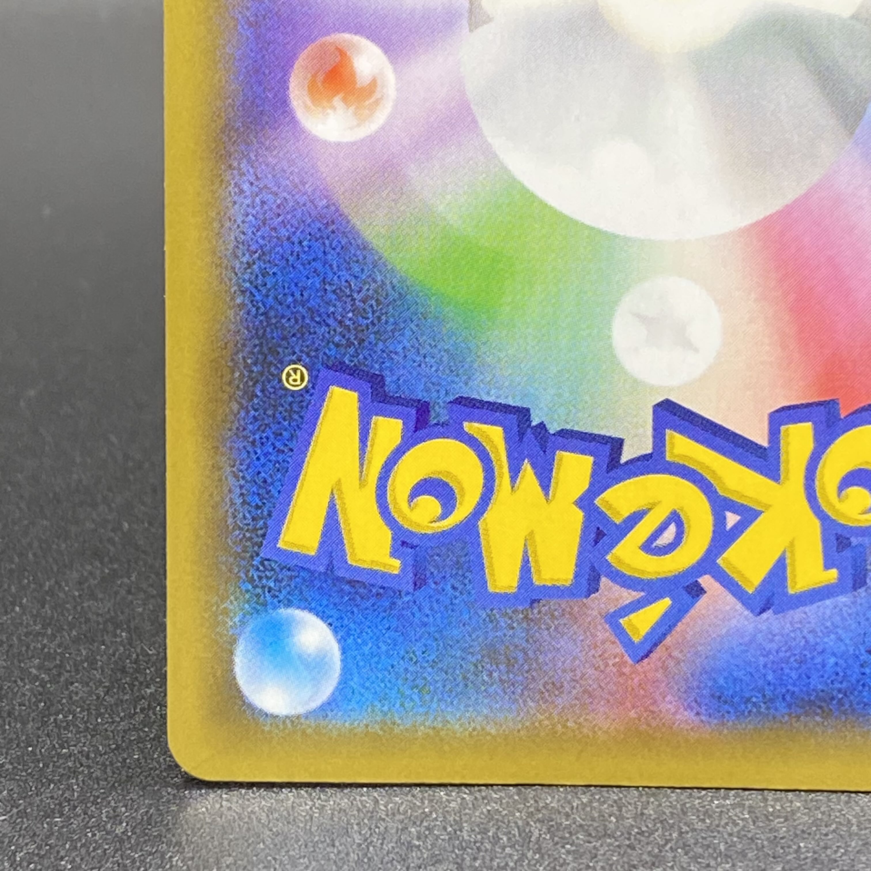 Pikachu 25thPROMO 007/025