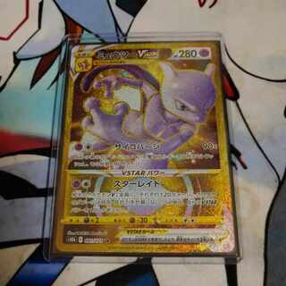 MewtwoVSTAR UR 091/071