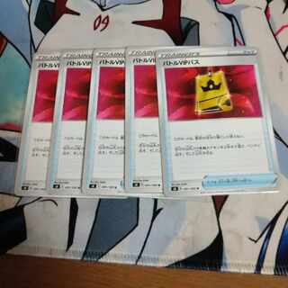 Battle VIP Pass U 091