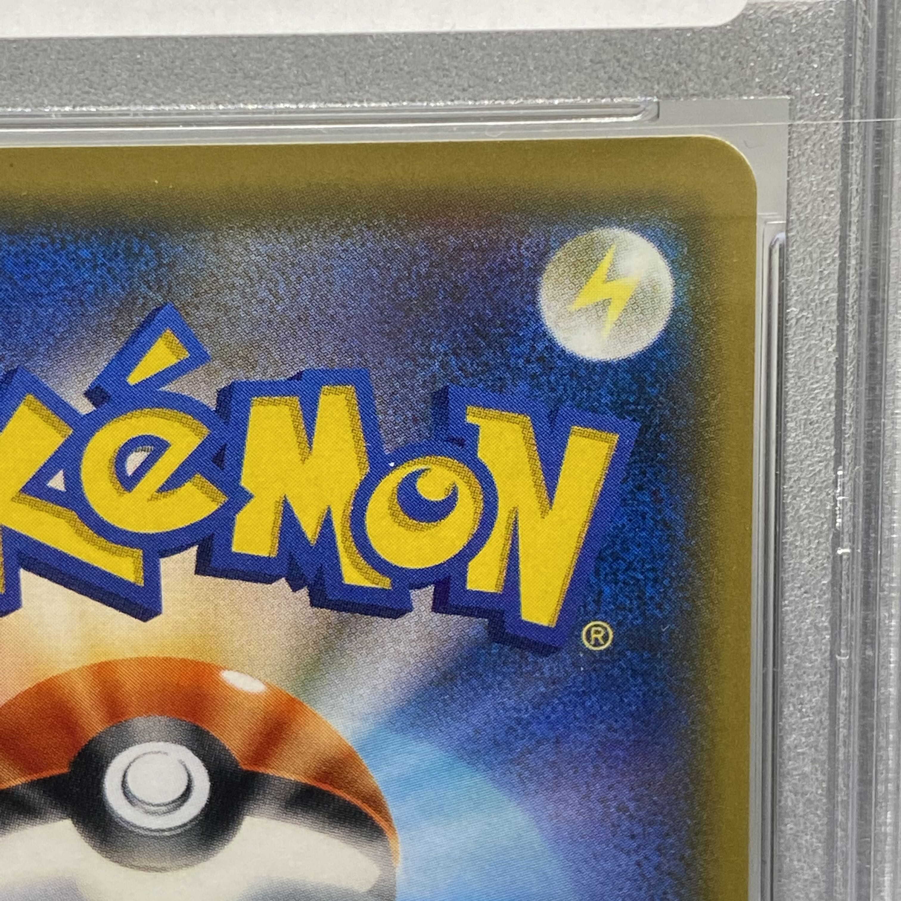 PSA10Cynthia SR 070/066 1枚