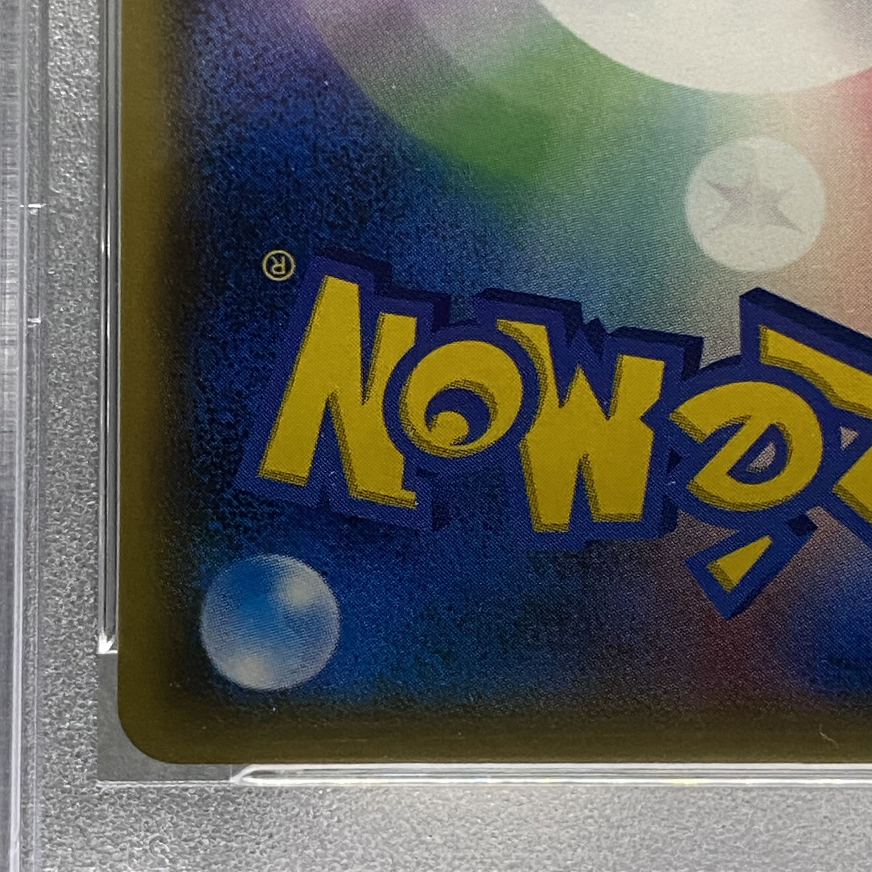 PSA10Cynthia SR 070/066 1枚