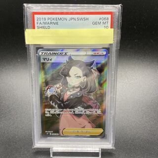 PSA10 Marnie SR ShieldMarnie SR 068/060