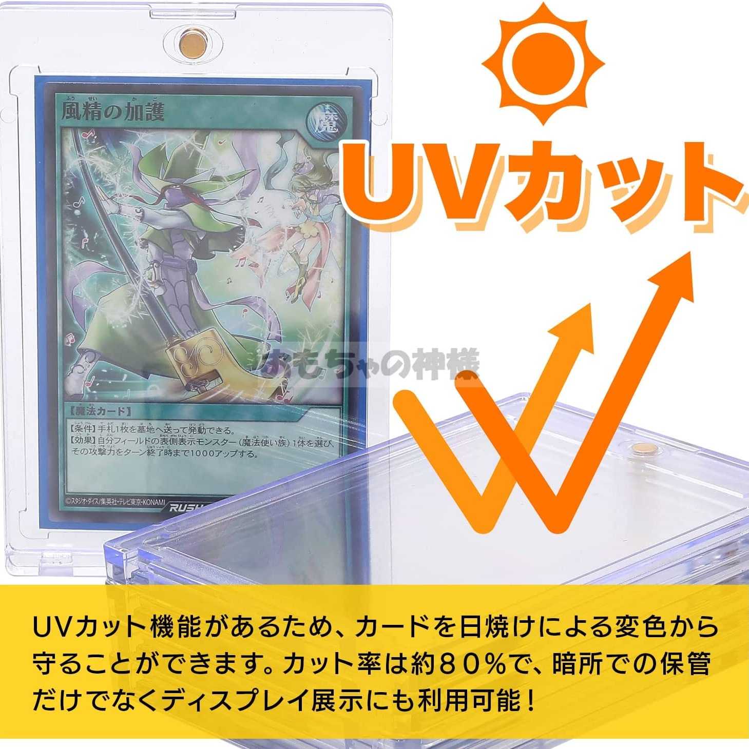 God of Toys] Magnet Loader Card Drawer 35PT with UV-cut (set of 5)