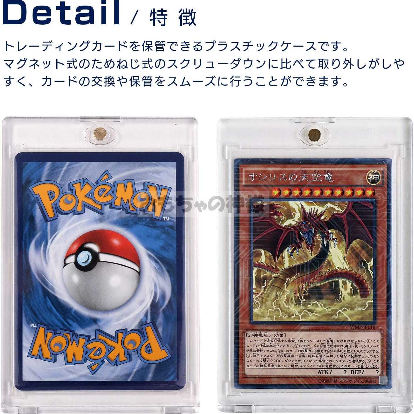 God of Toys] Magnet Loader Card Drawer 35PT without UV-cut (set of 5)