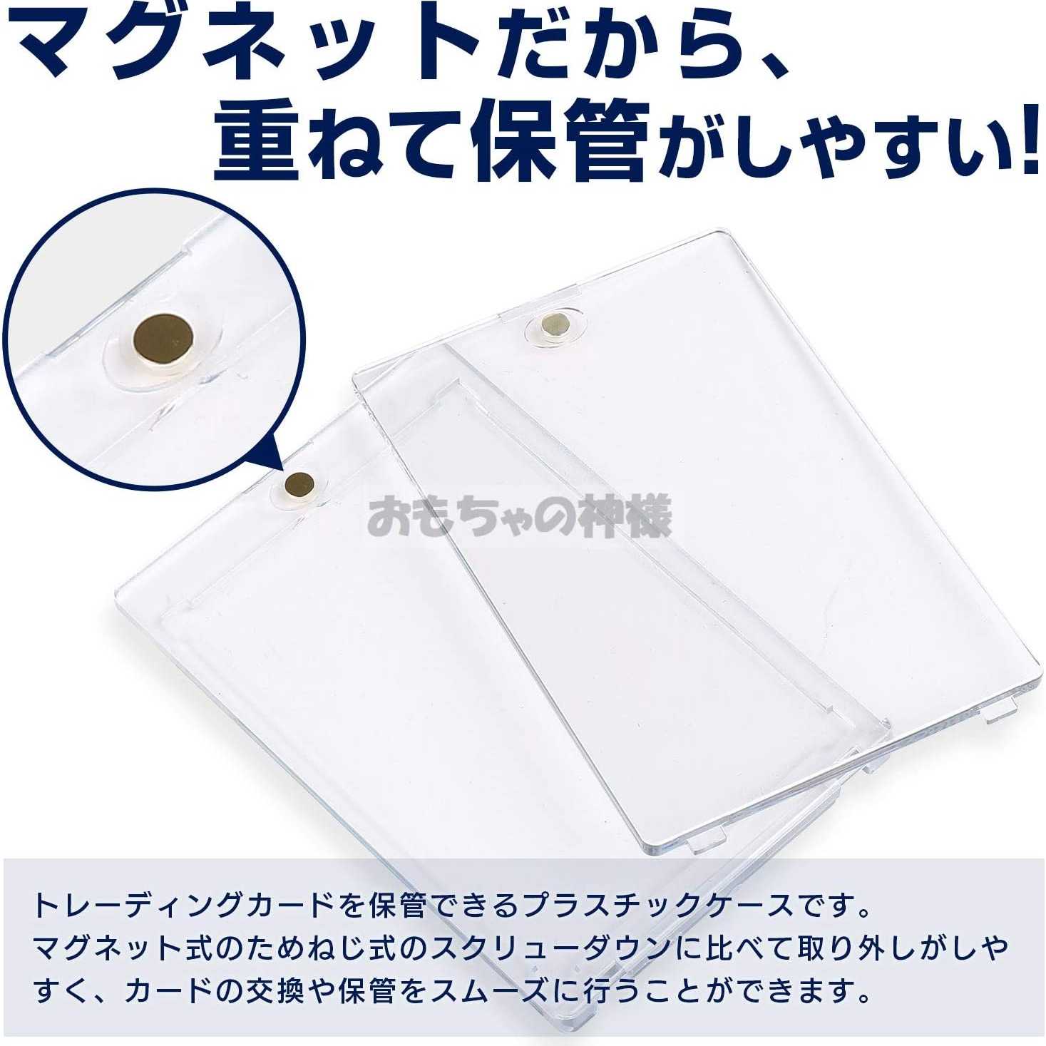 God of Toys] Magnet Loader Card Drawer 35PT without UV-cut (set of 5)