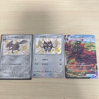 Dedicated to Mr. Kakepokareto