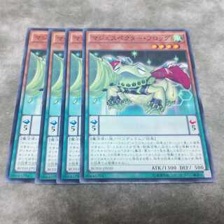 Majespecter Toad - Ogama 4 copies Free Shipping Mute Normal JP030 BOSH