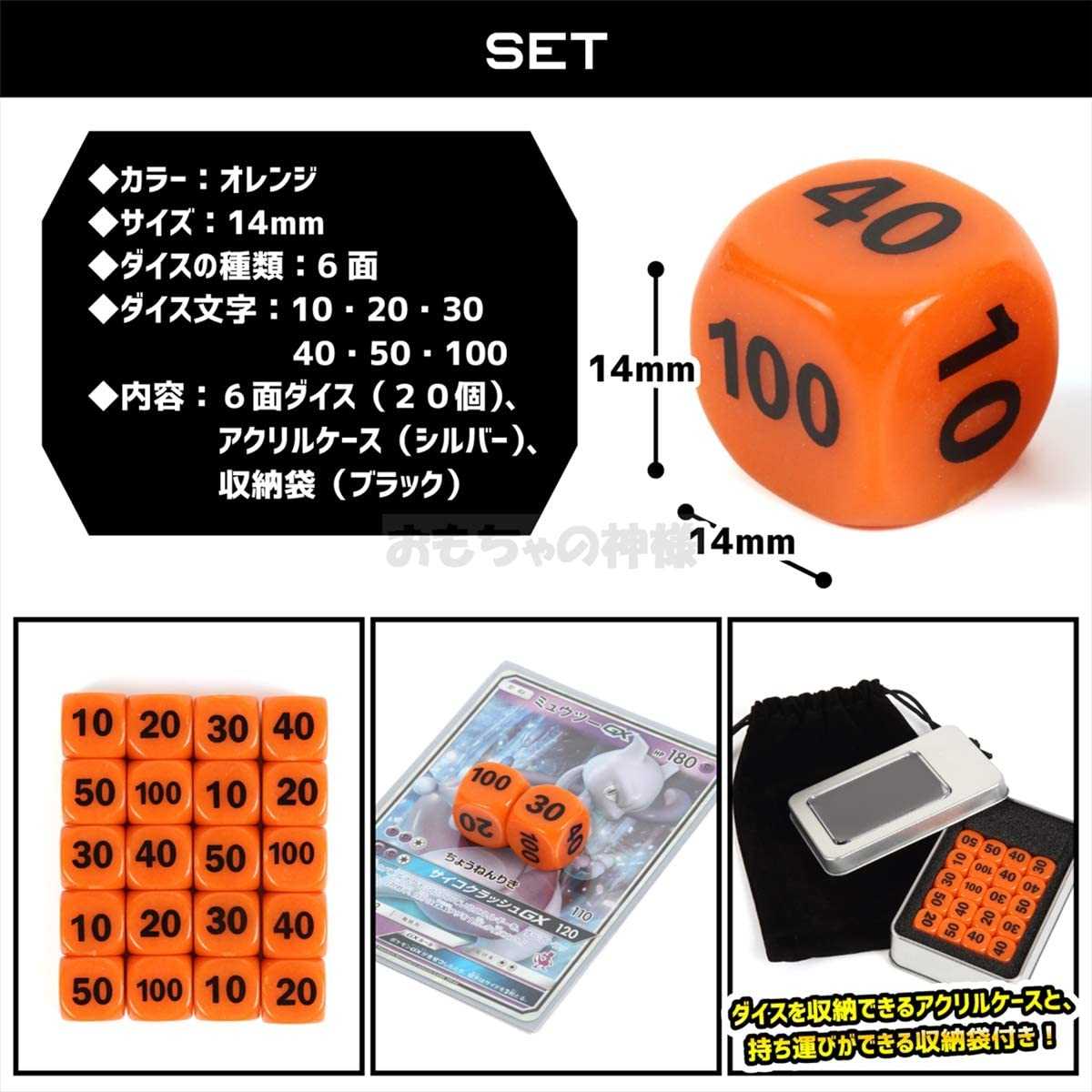 ポケモン　ダイス　サイコロ　コイン　マーカー　PWCS　横浜　世界大会　限定品 ポケモン ダイス サイコロ コイン マーカー PWCS 横浜 世界大会