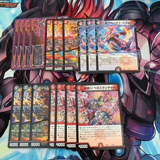 D2V3 Redtron of the End of D2V3｜Deadly Big Bang Psychic Dimension Basara Hall D2V3 Redtron of the End of D D's End of Dormageddon Area Vegas Launcher