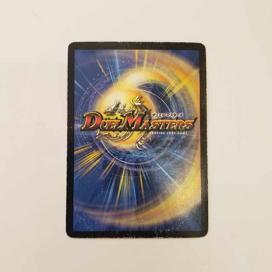 Alcadeias, Lord of Spirits VR 1/55 Initial