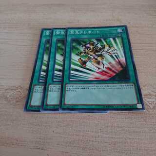 緊急テレポート