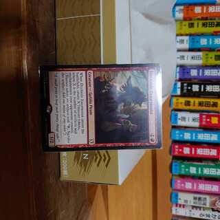 波止場の恐喝者(英)