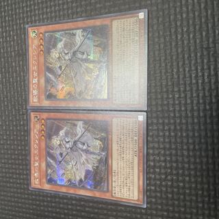 教導の聖女エクレシア シークレットレア JP021 2枚