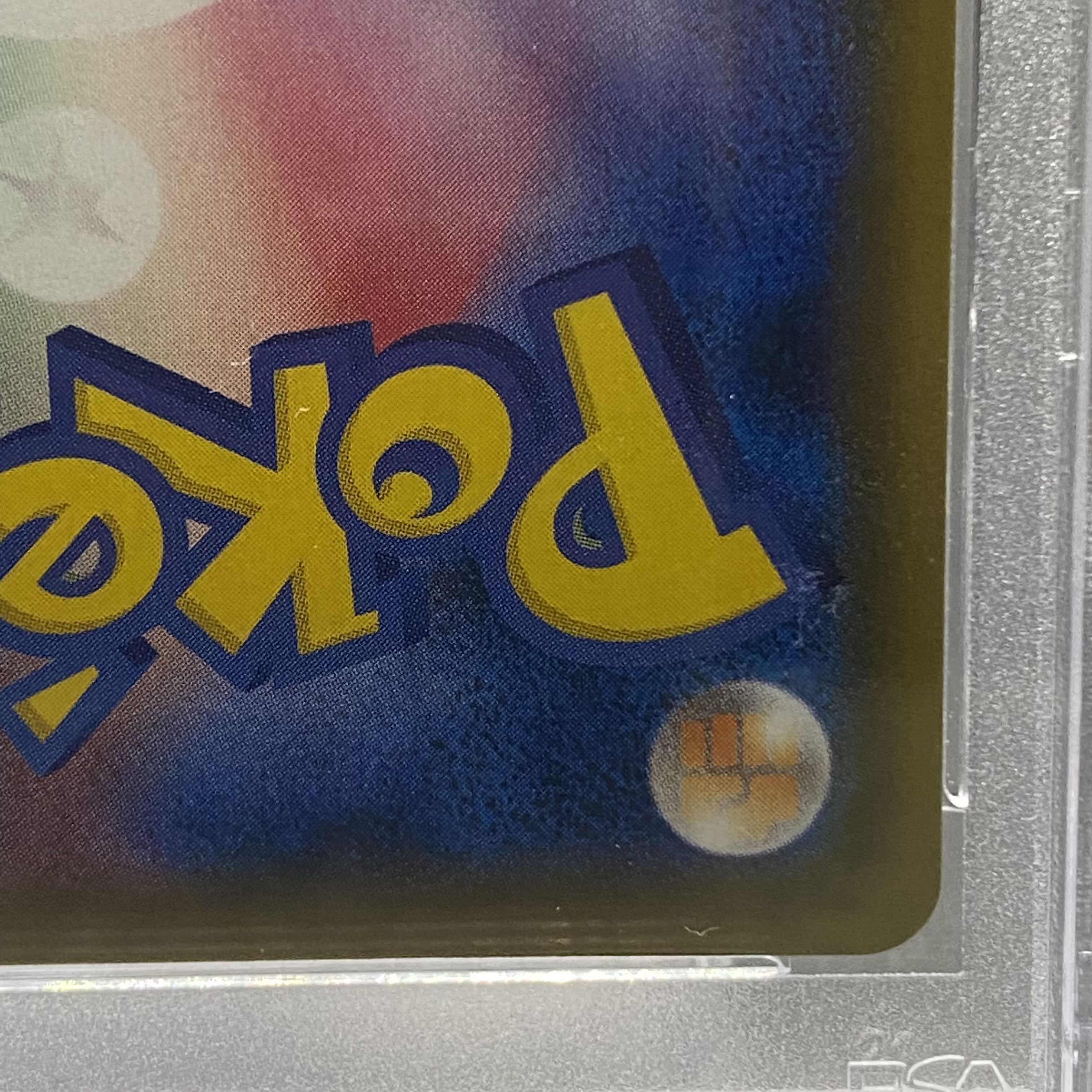 PSA10 カトレア SR 080/070