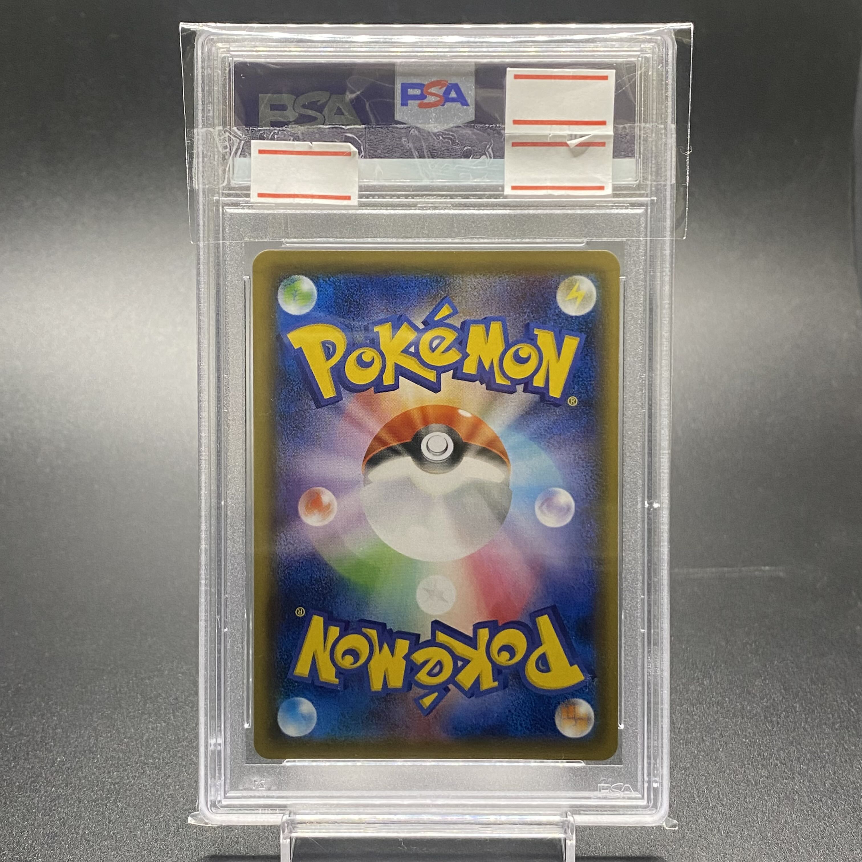 PSA10 カトレア SR 080/070