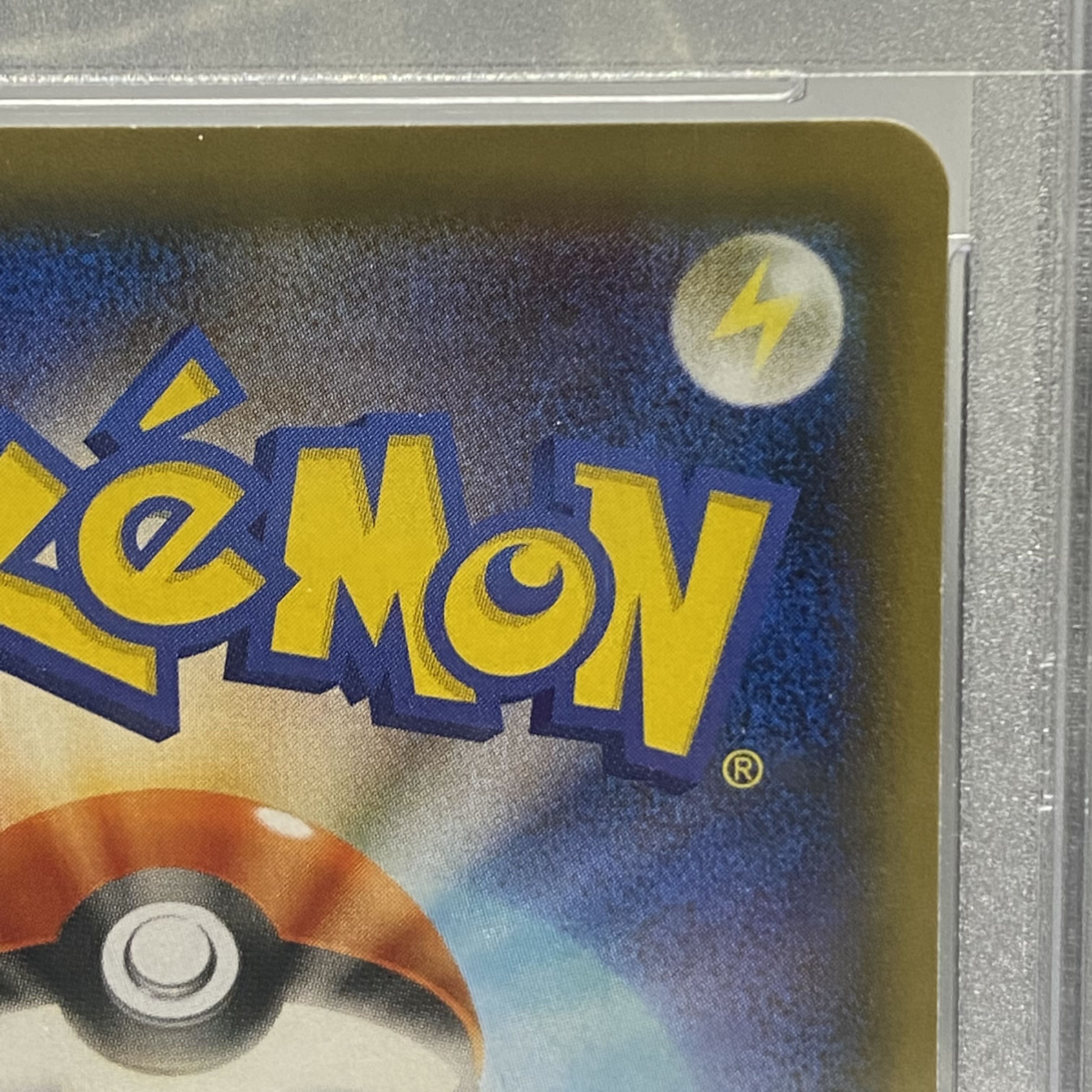 PSA10 カトレア SR 080/070