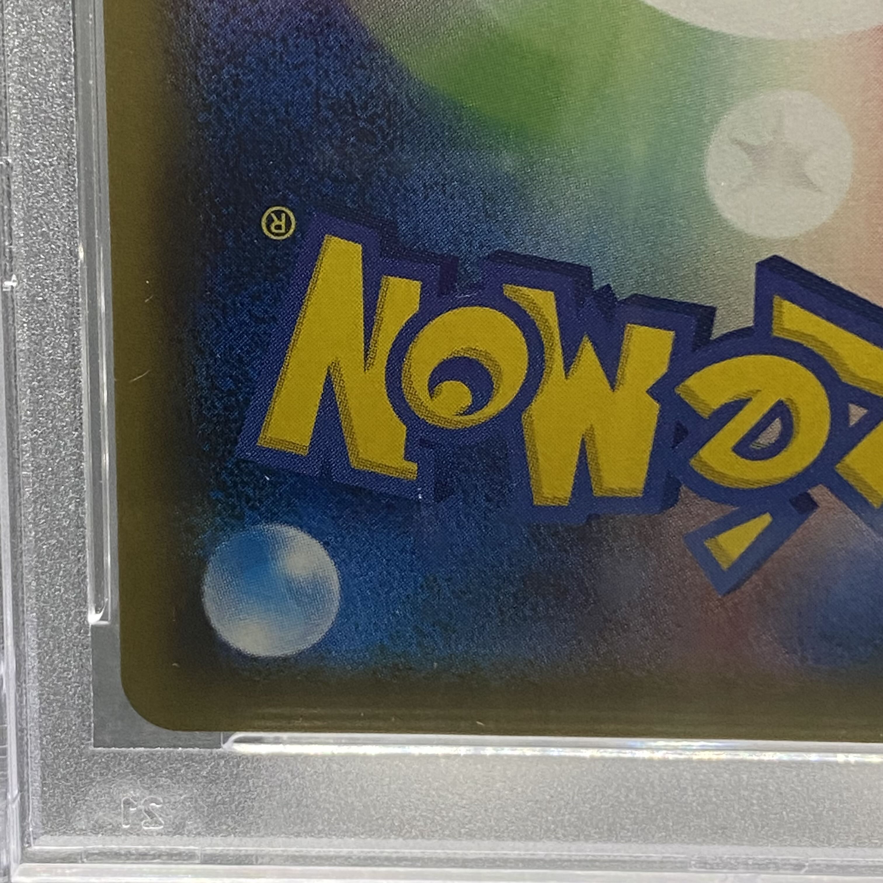 PSA10 カトレア SR 080/070