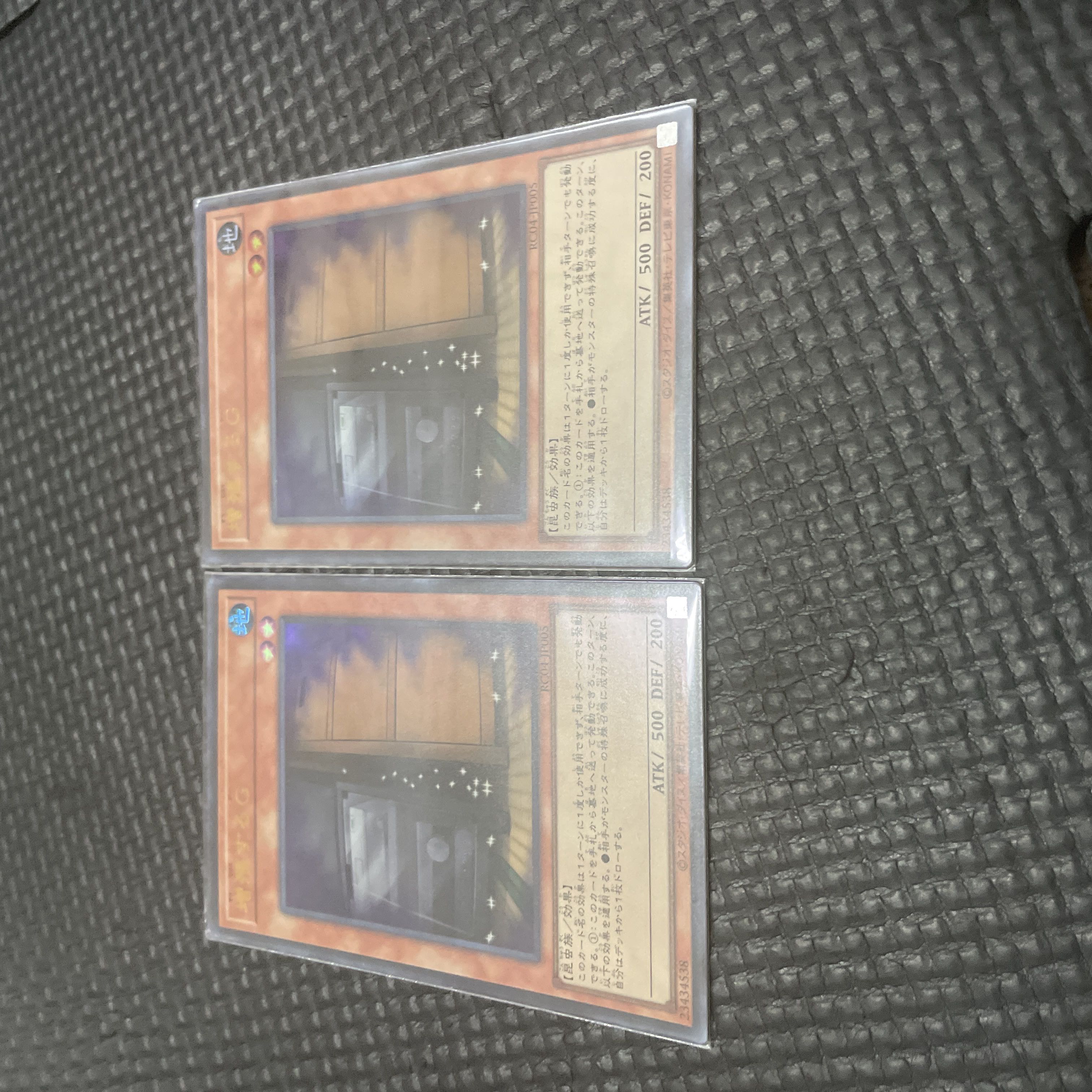 Maxx "C" Ultra Rare JP005 2 copies