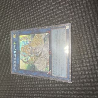 神聖魔皇后セレーネ コレクターズレア JP048