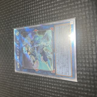 双穹の騎士アストラム EXSE JP045