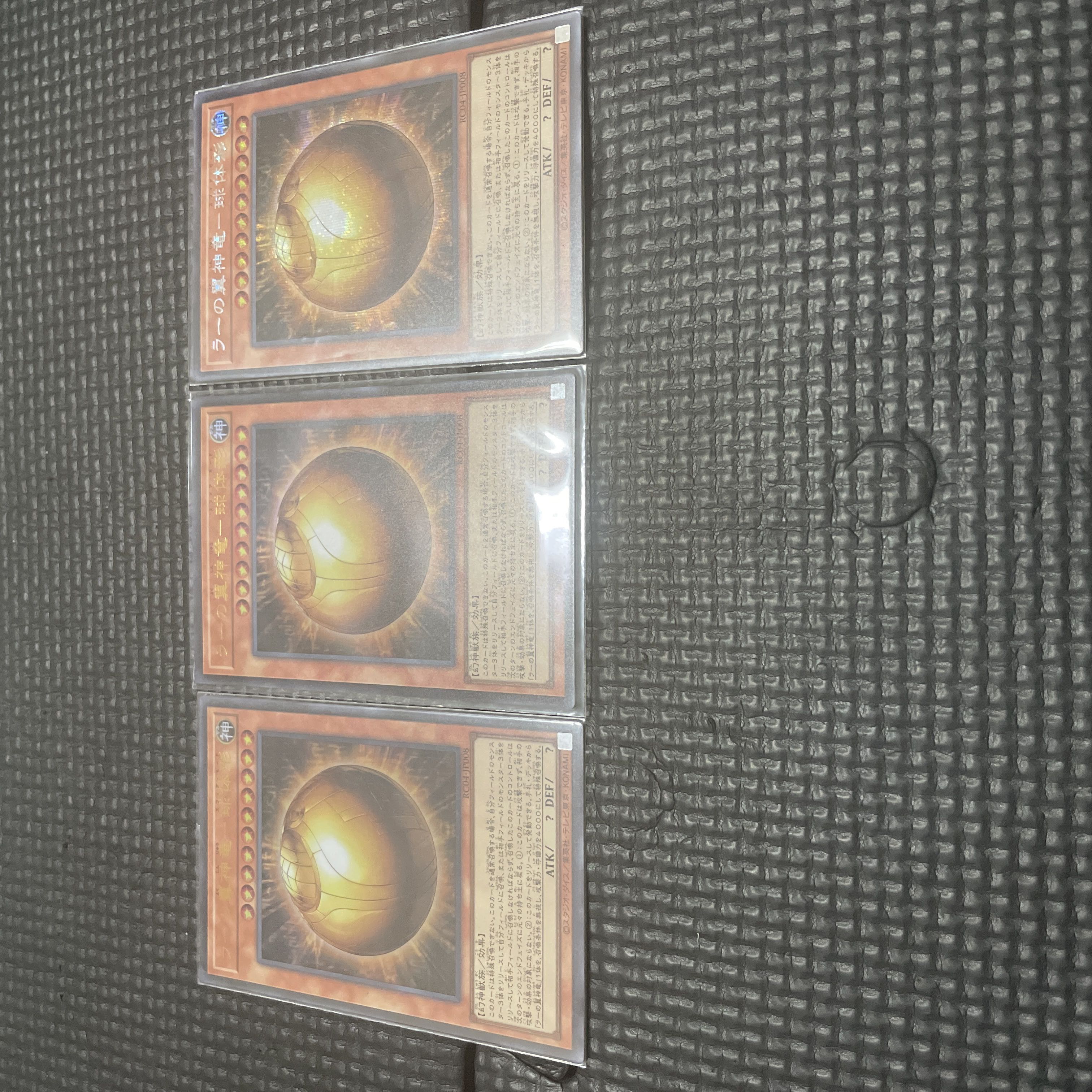 The Winged Dragon of Ra Ultra Rare JP046 2 copies 1 Secret