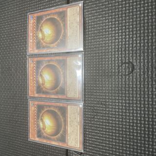 ラーの翼神竜 ウルトラレア JP046 2枚　シークレット 1枚