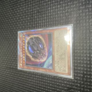 Nibiru, the Primal Being Holographic Rare JP016