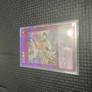 Dimensional Barrier QSE JP073 Quarter Century Secret