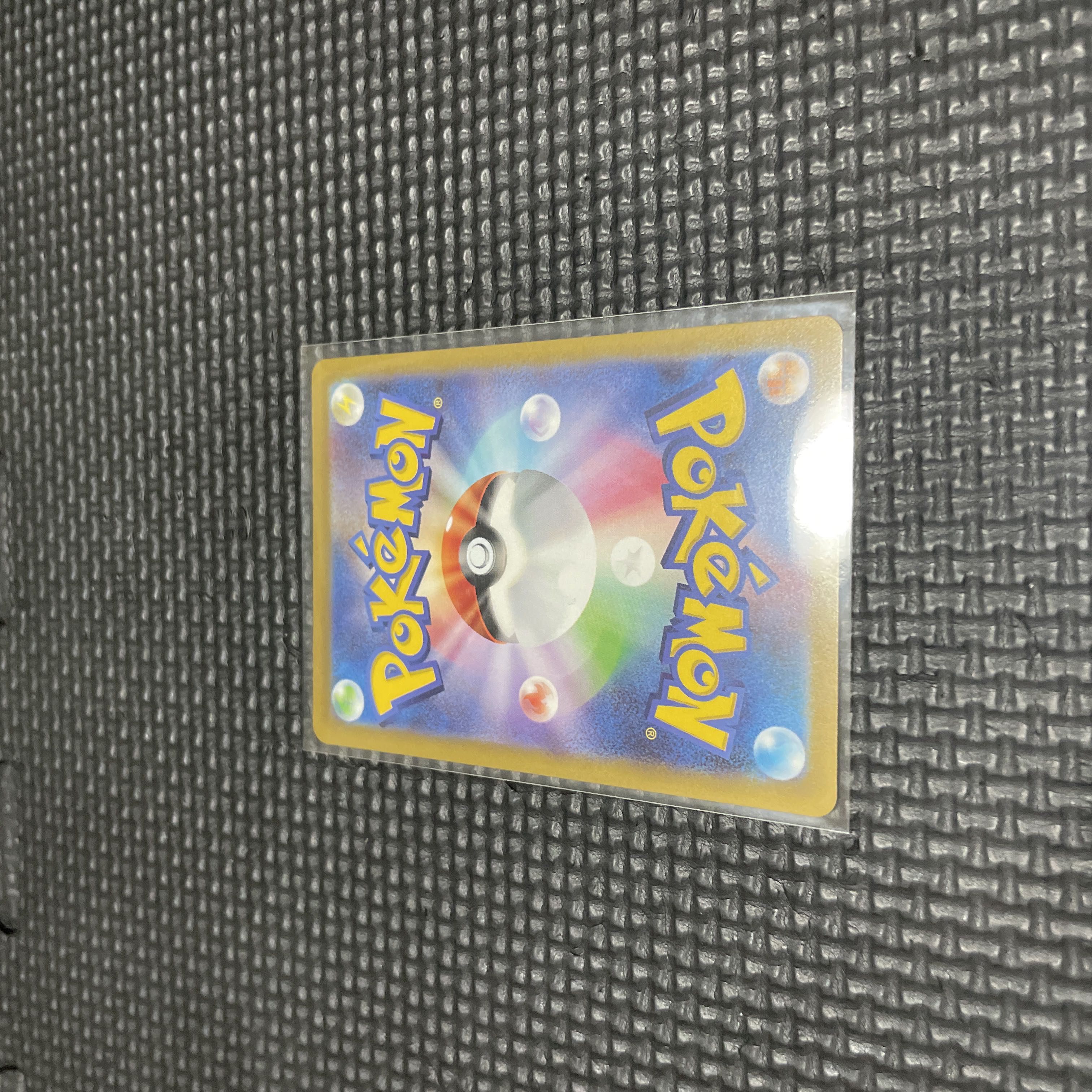 Myllydon ex SR 094/078