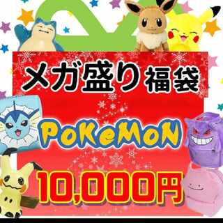 Pokémon card grab bag ad confirmed