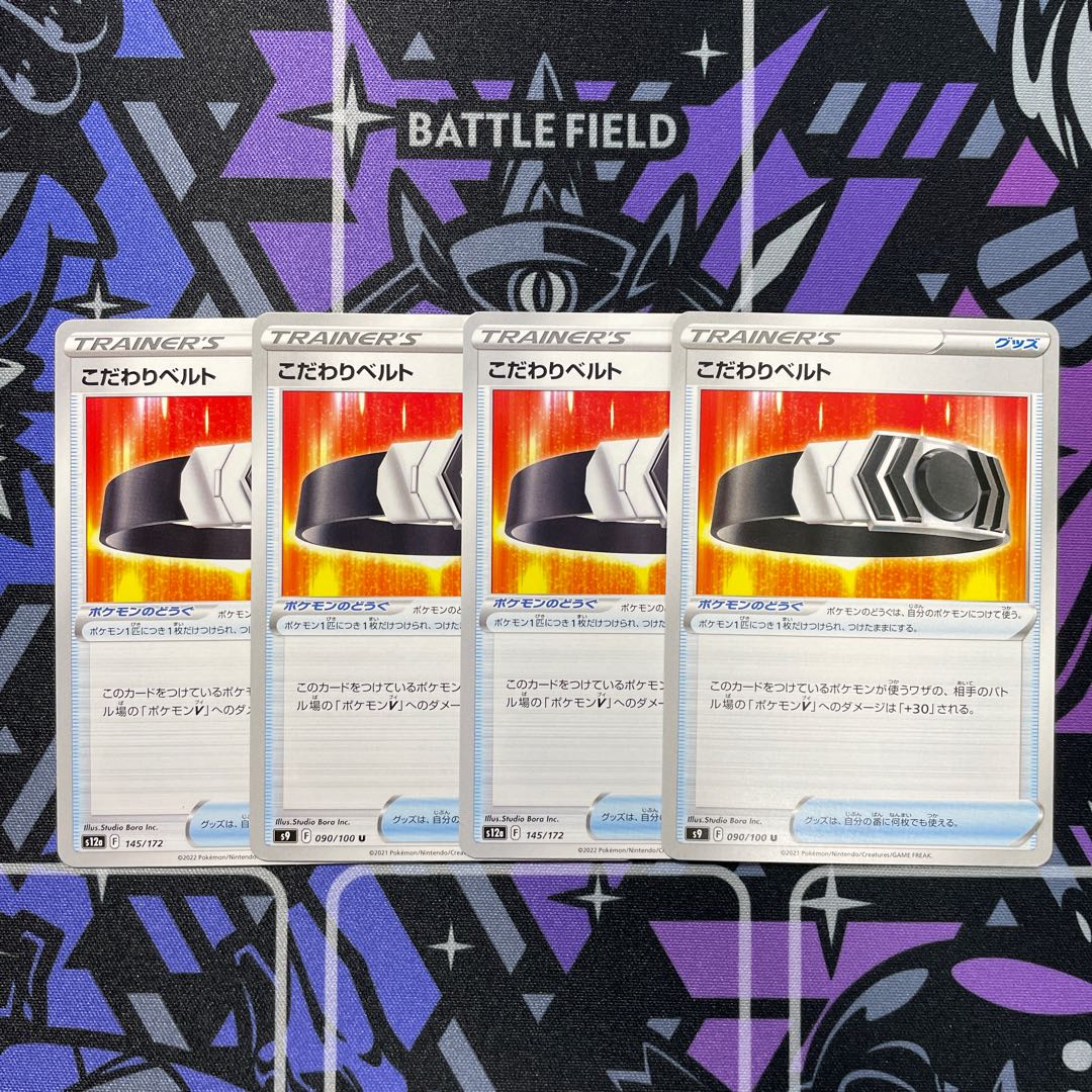 Kikkoman Biancaato 145/172