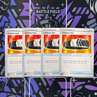 Kikkoman Biancaato 145/172