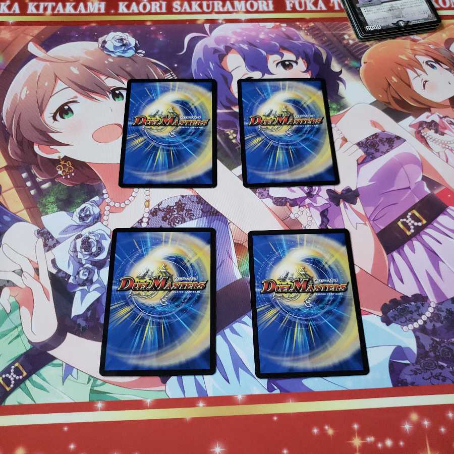 熱血龍 バトクロス・バトル