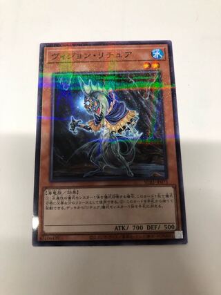 ヴィジョン・リチュア パラレル ノーマル JP073 1枚