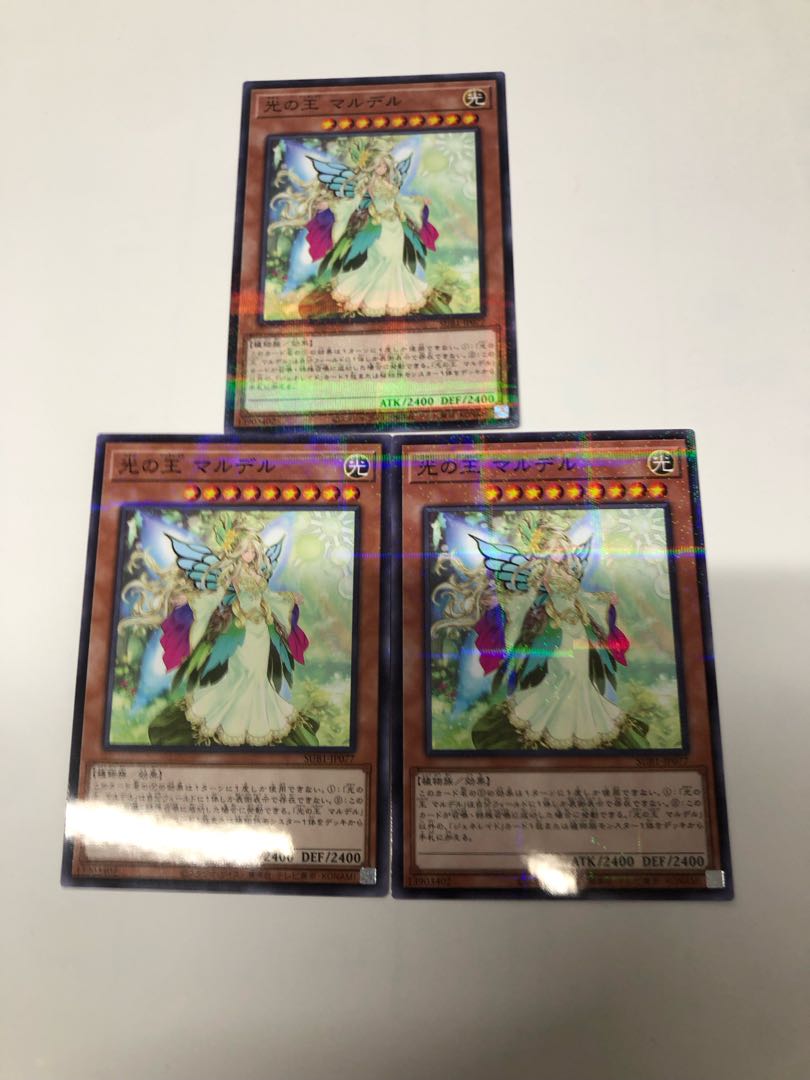 光の王 マルデル パラレル ノーマル JP077 3枚セット 3枚